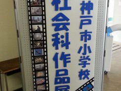 20140921_123644