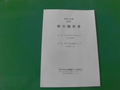 CIMG3352